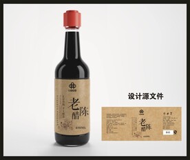 香醋陈醋包装效果图和平面图 