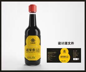 香醋陈醋包装效果图和平面图 