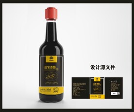 香醋陈醋包装效果图和平面图