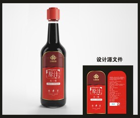 香醋陈醋包装效果图和平面图 