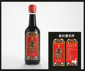 香醋陈醋包装效果图和平面图 