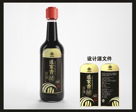 香醋陈醋包装效果图和平面图