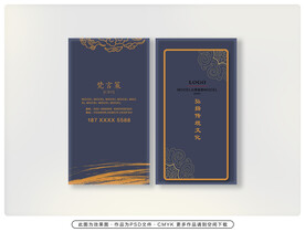 名片模板