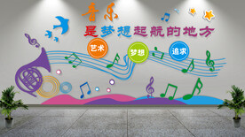 音乐文化墙