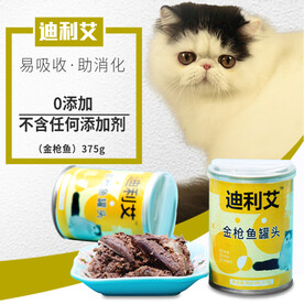 宠物零食猫罐头设计主图图片