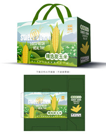 甜玉米包装 