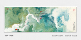 水墨山水装饰画