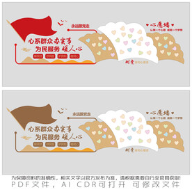 心系群众办实事