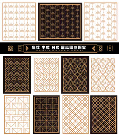 中式日式屏风隔断施工雕刻矢量