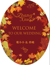 枫叶婚礼迎宾牌