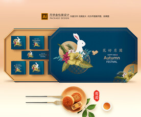 月饼包装 中秋礼盒