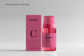 化妆品包装盒样机