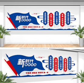 新时代枫桥经验文化墙