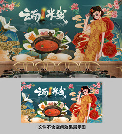 饮食壁画图片大全 饮食壁画设计素材 饮食壁画模板下载 饮食壁画图库 昵图网soso Nipic Com