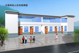 乡村小别墅 效果图  农村节点