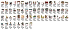 中式乡村田园农具SU模型