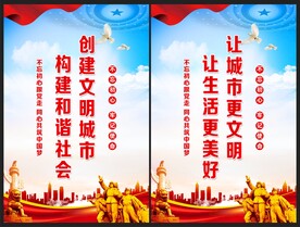 创文