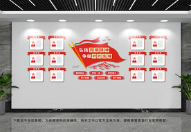 弘扬劳模精神文化墙