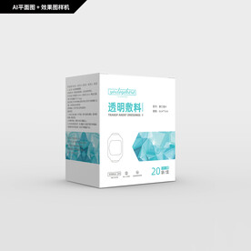 透明敷料包装盒