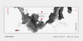 水墨画软膜天花