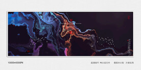 客厅水墨山水装饰画