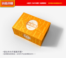 猕猴桃包装 奇异果礼盒