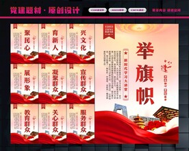 新时代学习大讲堂