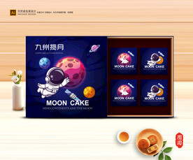 月饼包装 中秋礼盒