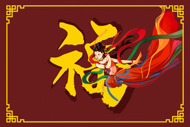 中式仙女送福入户地毯地垫