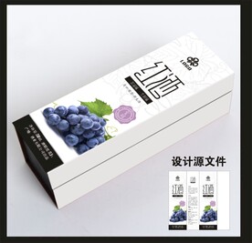 红酒白酒包装效果图和平面图
