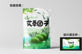 艾草青团包装效果图和平面图 