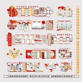 新时代文明实践站