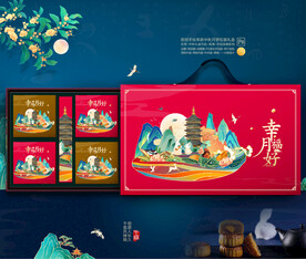 国潮月饼包装 国风月饼包装