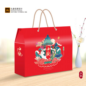 月饼包装 中秋礼盒