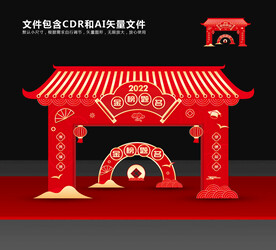 高考状元门
