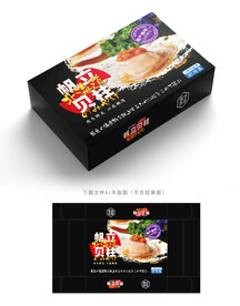 帆立贝柱包装