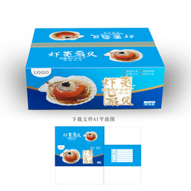 虾夷扇贝包装 