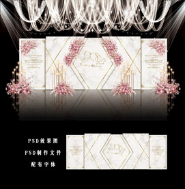 白粉色主题婚礼