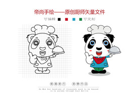 卡通动物