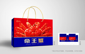 帝王蟹包装