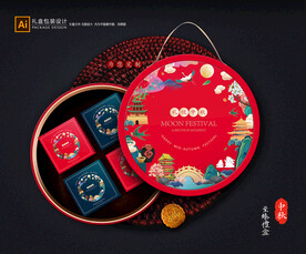 月饼包装 中秋礼盒