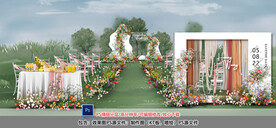 橙色系户外仪式区