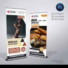 面包店展架