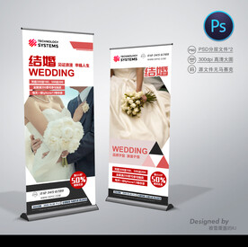 婚庆展架