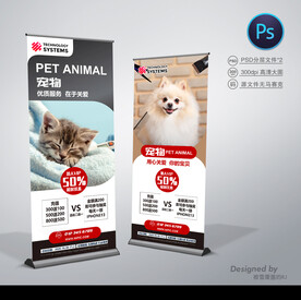 宠物美容展架
