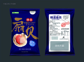 虾夷扇贝包装 
