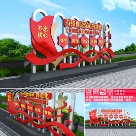 煤矿智能化建设