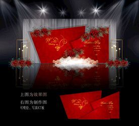 红金色婚礼设计