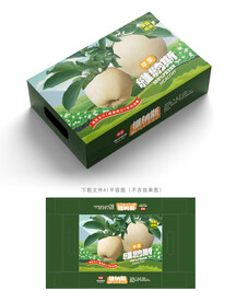 维纳斯黄金苹果盒