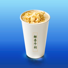 椰香牛奶